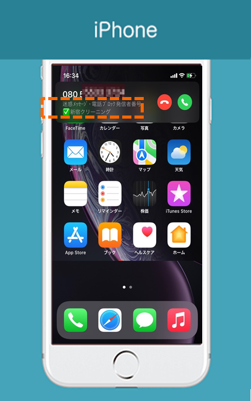 iOS