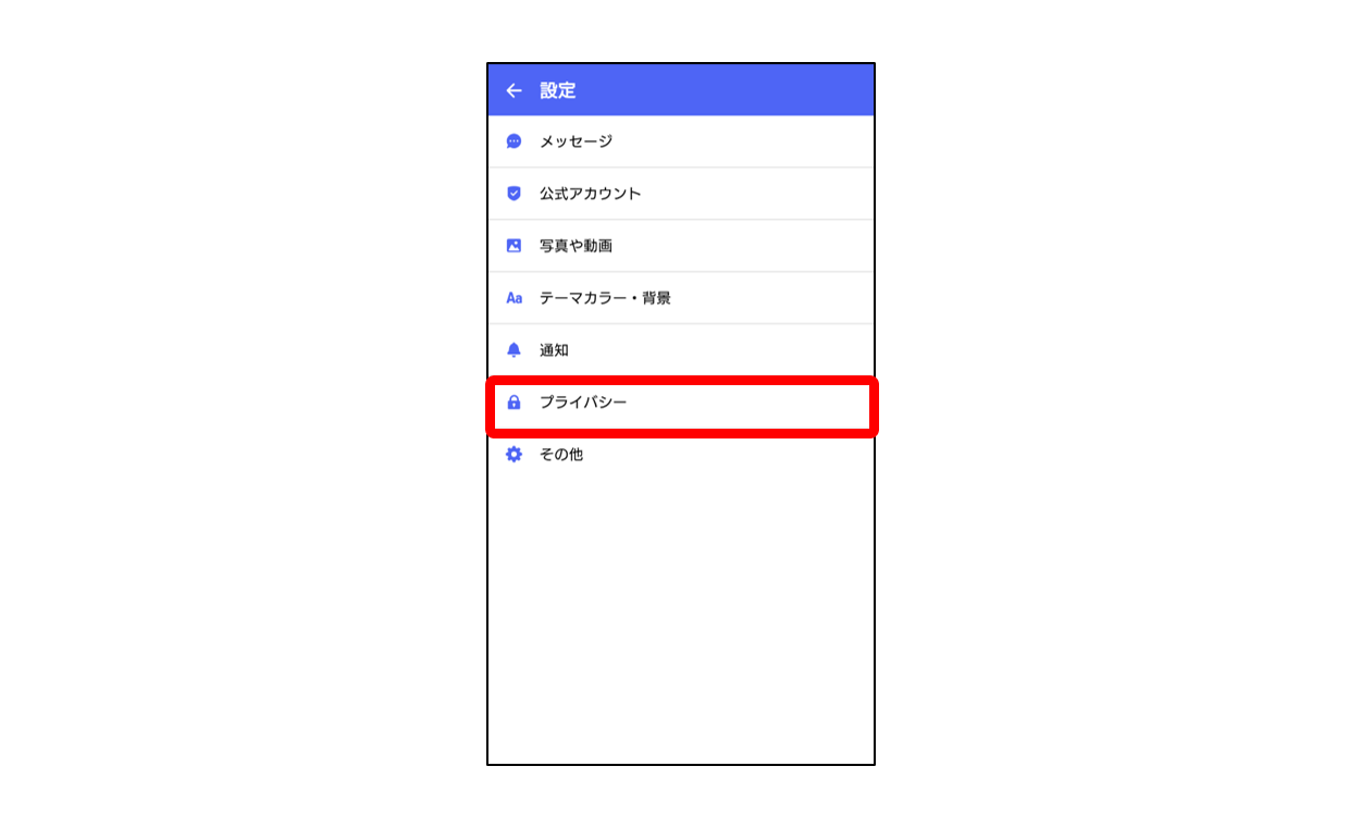 Android報告理由選択