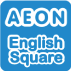 AEON English Squareのアイコン