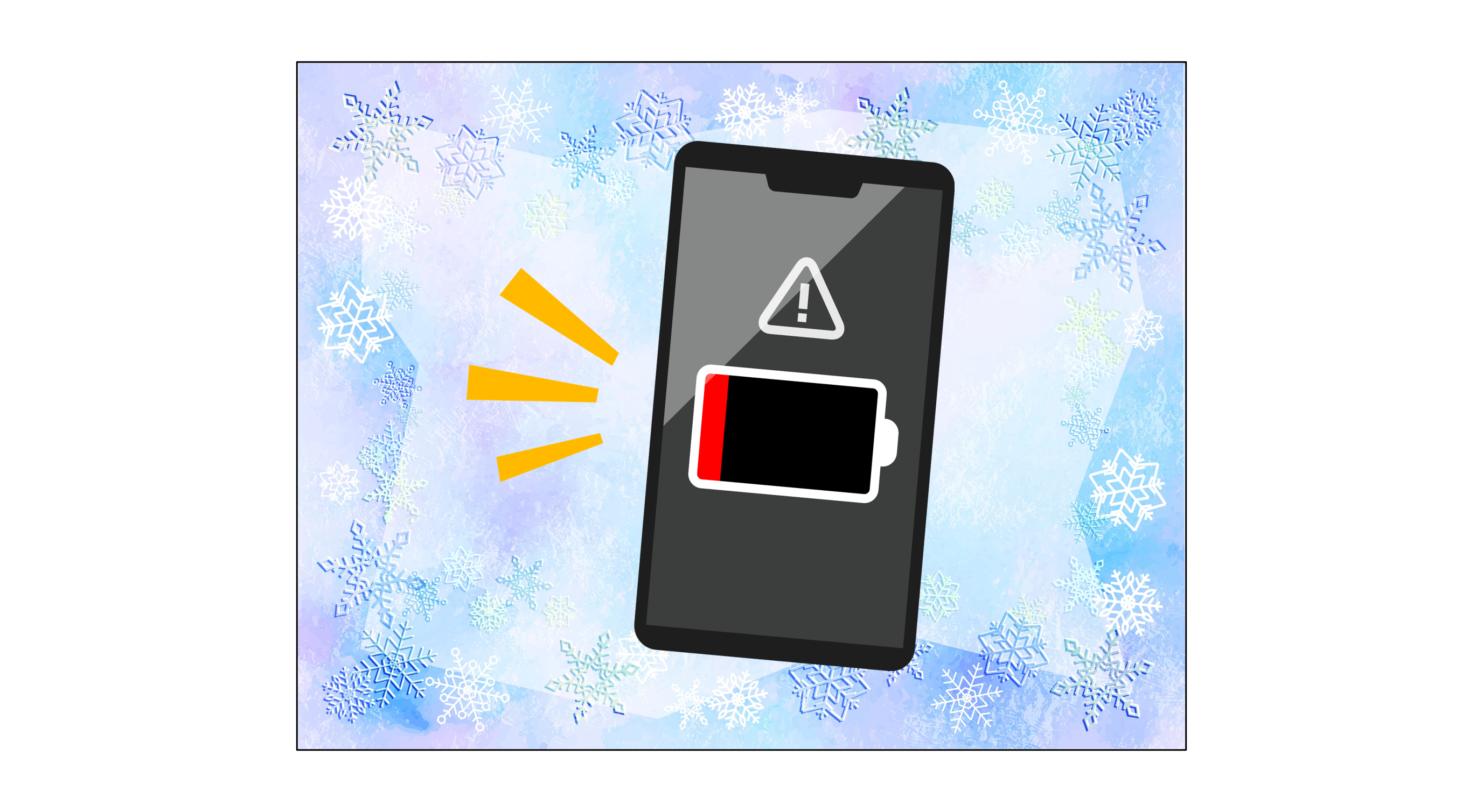 冬にスマホを安全に使うイメージ画像