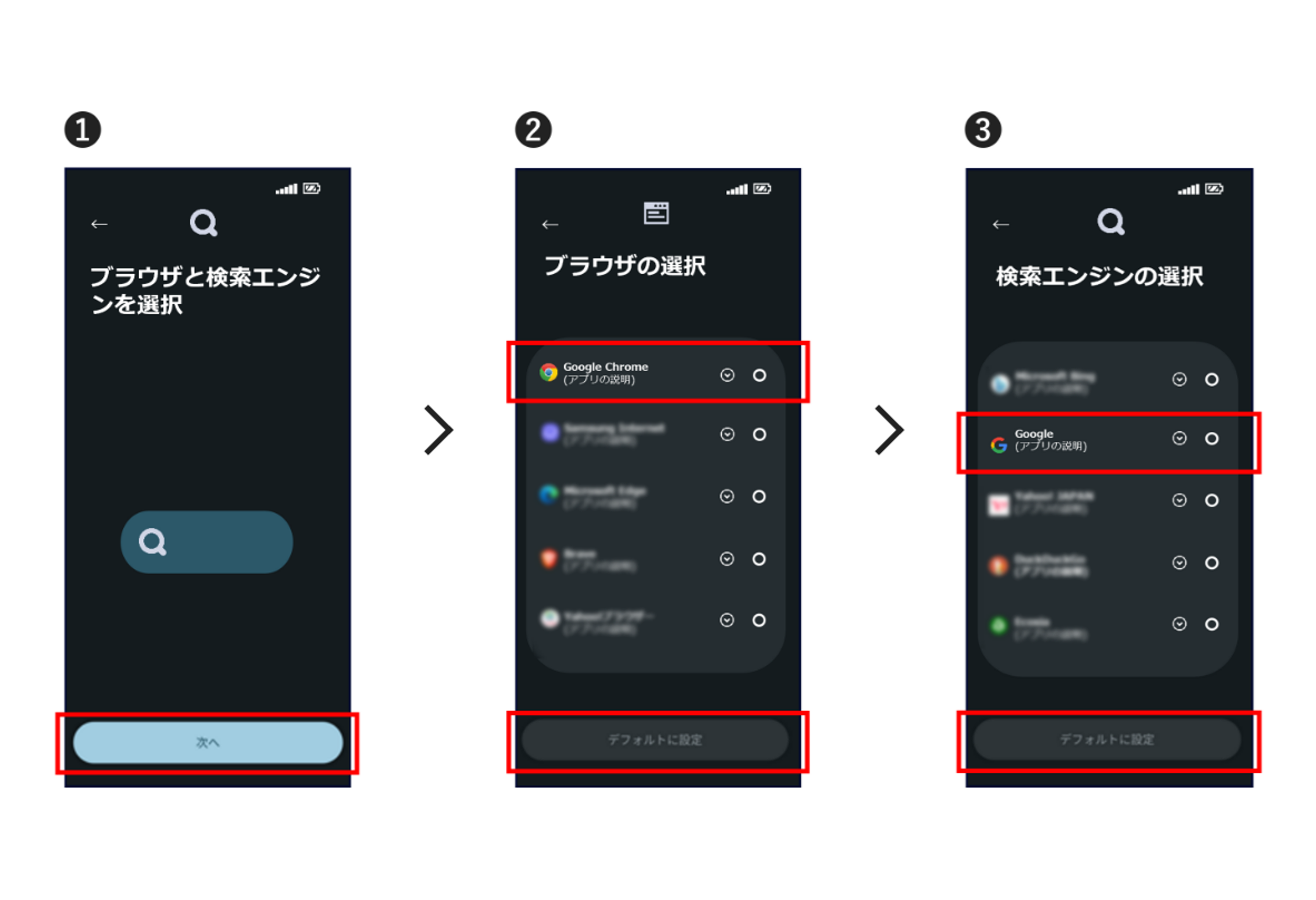チョイススクリーンイメージ画像