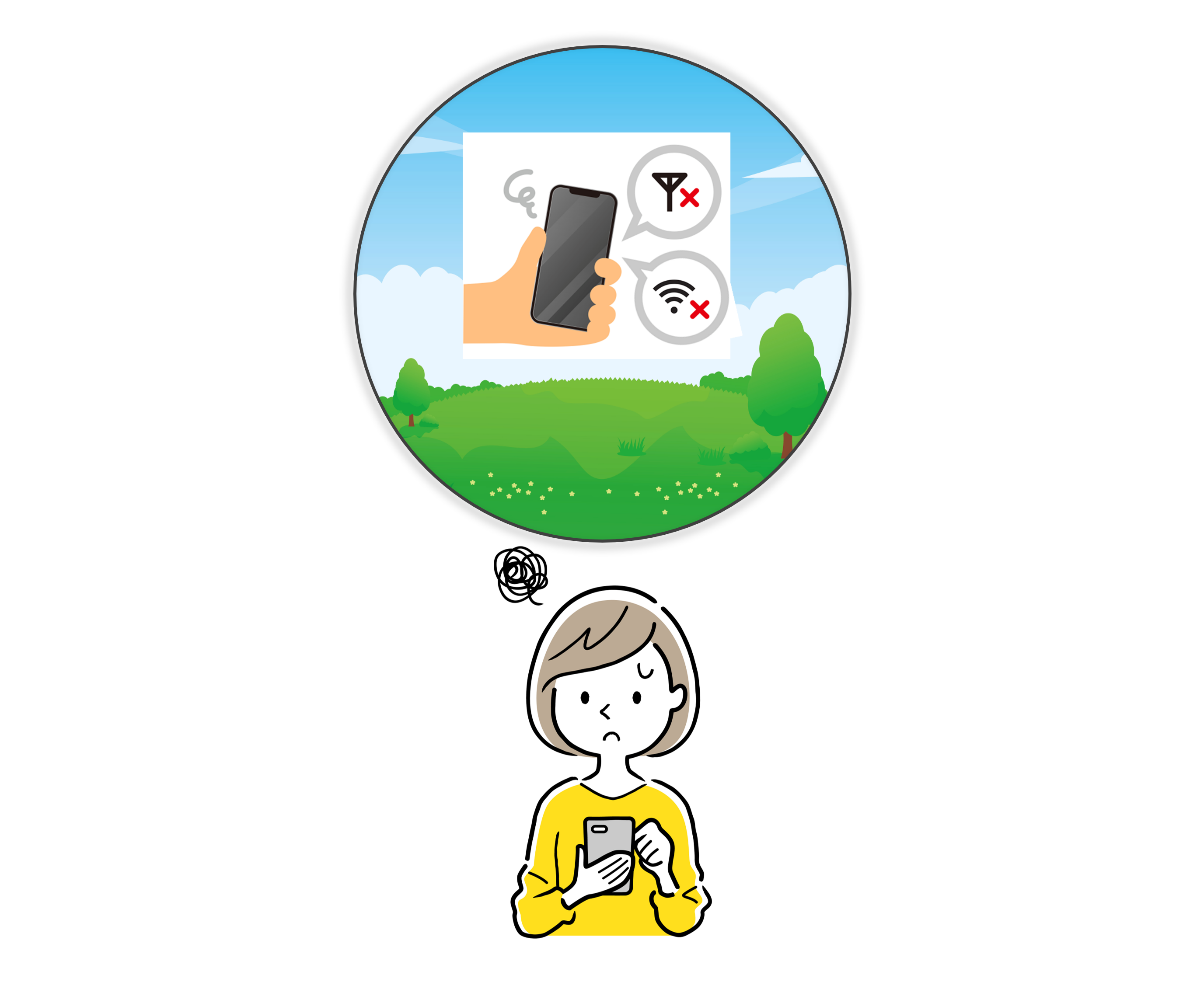 電波がつながらない時のイメージ画像