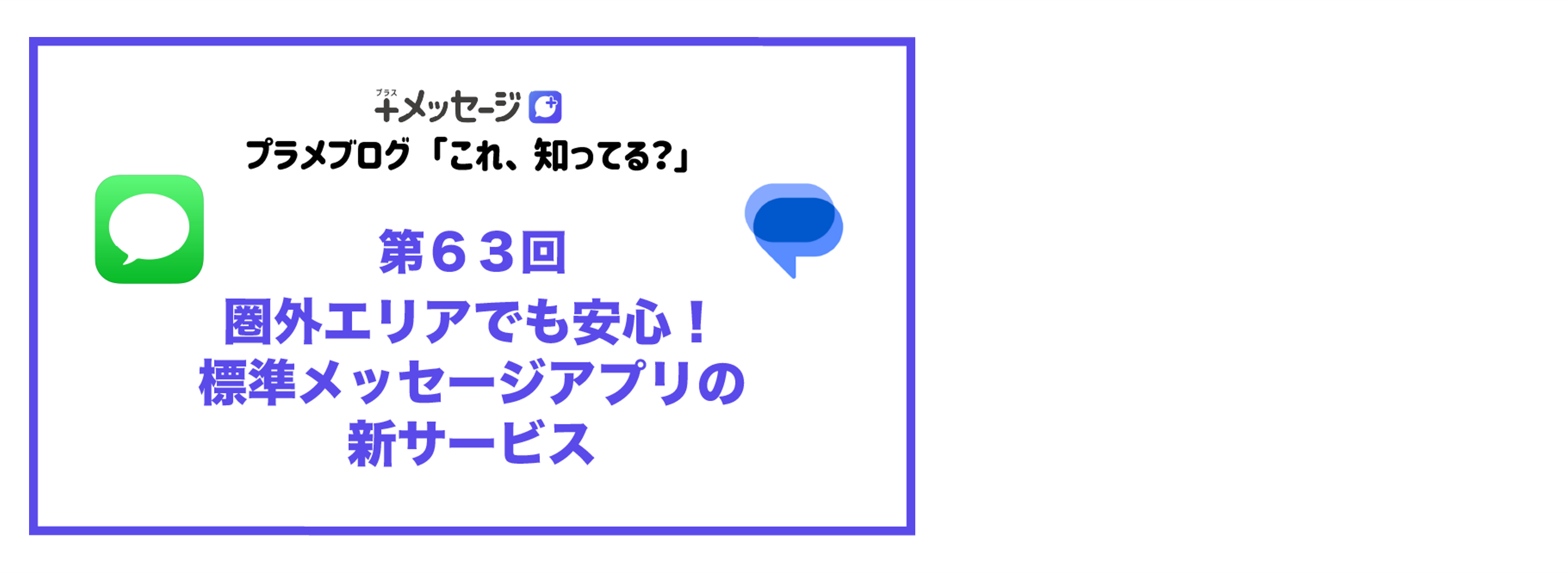 第63回